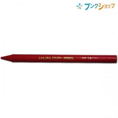 三角クーピー 単品（サクラクレパス／クレヨン）｜筆記用具｜文具