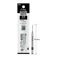 パイロット ボールペン替芯 アクロインク油性 0.5mm黒 BRFN-30EF-B アクロインキ 油性インク 極細 替芯 黒インク パイロット純正リフィル 高級ボールペン対応 | ブングショップヤフー店