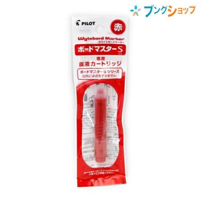 ホワイトボード 線引き 赤（キッチン、日用品、文具）の商品一覧 通販 