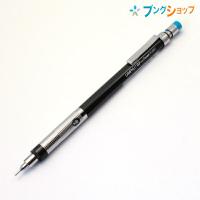 ぺんてる シャープペン グラフレットシャープ0.7mm PG507-CD 製図用シャープペンシル 長時間作業 疲れにくい低重心設 芯硬度表示窓付 すべり止めローレット加工 | ブングショップヤフー店