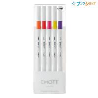 三菱鉛筆 水性サインペン エモット EMOTT NO2 5色セット パッションカラー（太陽のように、はつらつとしたカラー） PEMSY5C.NO2 | ブングショップヤフー店