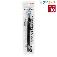 三菱鉛筆 ジェットストリームボールペン0.7黒 SXN150071P.15【10本まとめ売り】 | ブングショップヤフー店