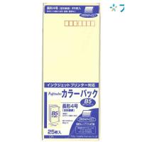 マルアイ 長4封筒 クリーム PN-4C カラー封筒 定形郵便 郵便番号枠付 〒枠付 書類 B5横四つ折り 25枚入 | ブングショップヤフー店