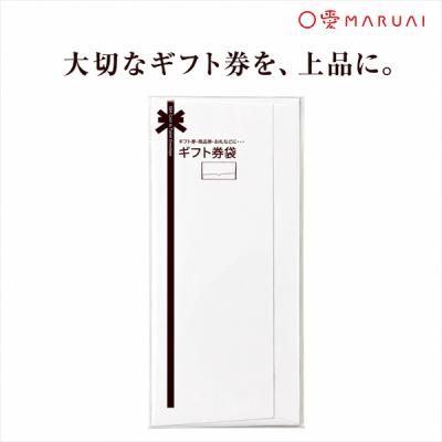 金券の商品一覧 通販 - Yahoo!ショッピング