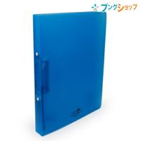 リヒト アクアドロップス・ツイストリングファイル 青 F5005-8 | ブングショップヤフー店