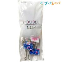 ソニック 花柄Wクリップ中 10個入 GP-471 | ブングショップヤフー店