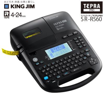530 ck（KING JIM／キッチン、日用品、文具）のおすすめ人気商品一覧