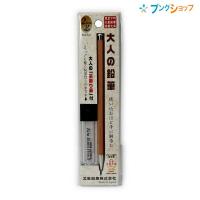 北星鉛筆 木製シャープペンシル 大人の鉛筆 芯削りセット OTP-680NST | ブングショップヤフー店