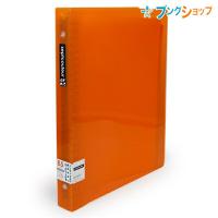 マルマン セプトクルール メタルバインダー B5 26穴 リング内径20mm 収容枚数100枚 背幅27mm オレンジ F615B-09 ルーズリーフ10枚 | ブングショップヤフー店