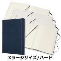 モレスキン MOLESKINE ノートブック サファイアブルー ハードカバー Xラージサイズ あすつく対応 | 文房具の和気文具