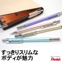 手帳に挟んで持ち歩く 細いシャープペンシルのおすすめランキング 1ページ ｇランキング