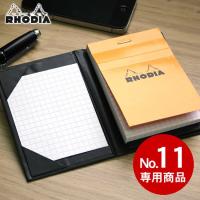 ロディア ハードカバー No.11専用 | 文房具の和気文具