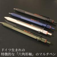 ボールペン ロットリング 600 3in1 ボールペン 多機能ペン マルチペン あすつく対応 | 文房具の和気文具