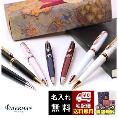 ウォーターマンエキスパート エッセンシャル ボールペン S2243302の