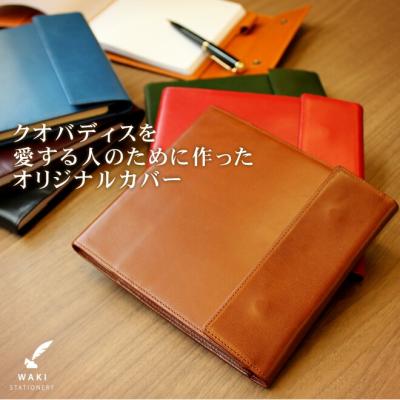 クオバディス エグゼクティブ カバー（手帳、日記、家計簿）｜文具