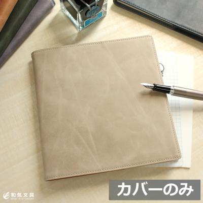 クオバディス エグゼクティブ カバー（手帳、日記、家計簿）｜文具