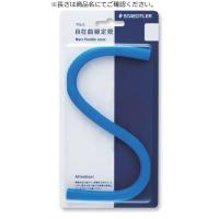 ステッドラー　971-64-60　マルス　自在曲線定規　目盛なし　60cm | ブングステーション