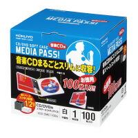 コクヨ　EDC-CME1-100W　CD/DVD用ソフトケース　MEDIA　PASS　1枚収容　100枚　白 | ブングステーション