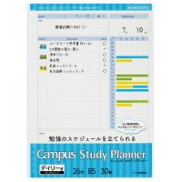 コクヨ　ノ-Y836MD　キャンパス　ルーズリーフ　スタディプランナー(デイリー罫みえる化タイプ)　B5　30枚 | ブングステーション