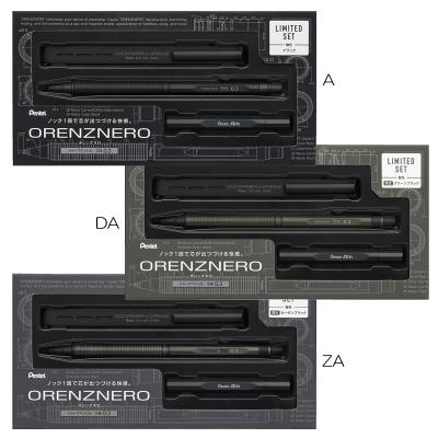 オレンズネロ 限定セットのおすすめ人気ランキングTOP100 - Yahoo