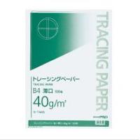 コクヨ　セ-T44N　ナチュラルトレーシングペーパー　薄口　B4　100枚 | ブングステーション