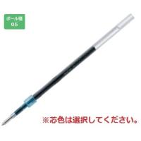 三菱鉛筆　SXR5-　ジェットストリーム用　替芯　0.5mm | ブングステーション