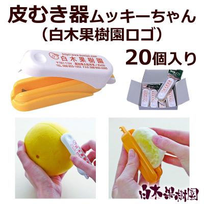 ムッキーちゃんのおすすめ人気商品一覧 通販 - Yahoo!ショッピング
