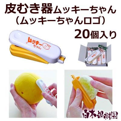 ムッキーちゃんの商品一覧 通販 - Yahoo!ショッピング