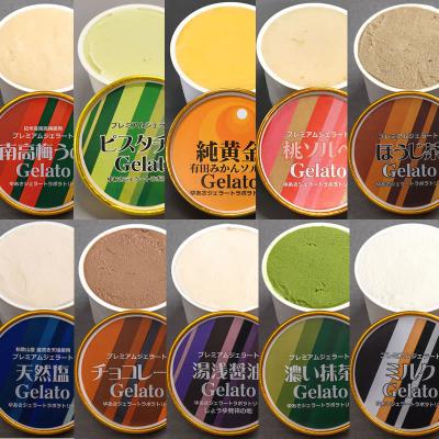 紀伊国屋文左衛門本舗 ヤフー店 - ゆあさジェラートラボラトリー
