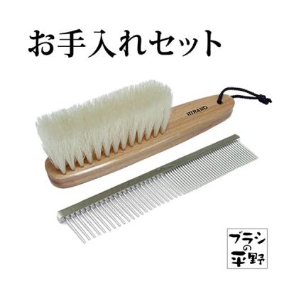 ブラシの平野 Yahoo!店 - 商品一覧（おすすめ順） - 売れ筋通販