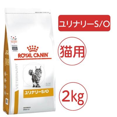 ロイヤルカナンユリナリーcltのおすすめ人気商品一覧 通販 - Yahoo