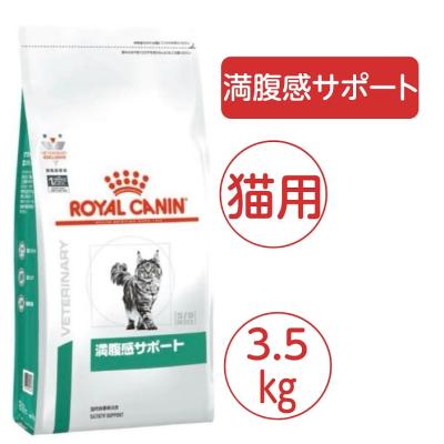ロイヤルカナン 猫 満腹感サポートのおすすめ人気商品一覧 通販