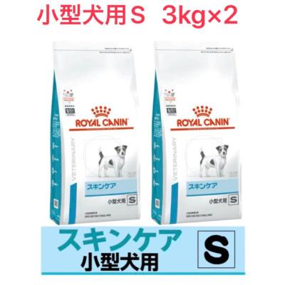 ロイヤルカナン スキンケア 小型犬用 3kgのおすすめ人気商品一覧 通販