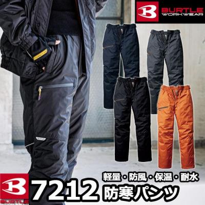 クーガー 商品一覧 - BURTLE専門店 バートル ショップ - 売れ筋通販