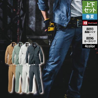 新品タグ付き　バートル　作業服上下セット　LL 楽天市場】【最大1万ポイント還元！7/20 20:00~23:59】バートル