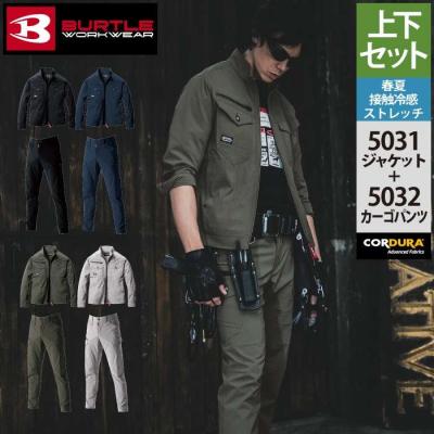 BURTLE専門店 バートル ショップ - 作業服｜Yahoo!ショッピング