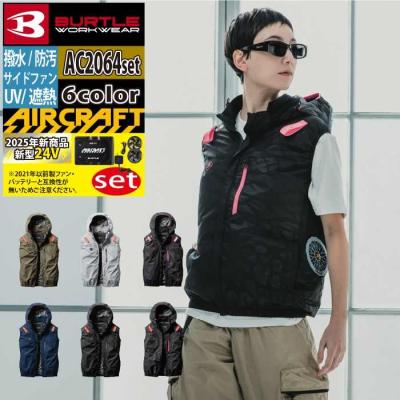 BURTLE専門店 バートル ショップ - エアークラフト｜Yahoo