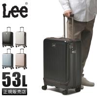 リー Lee スーツケース Mサイズ 軽量 53L 中型 フロントオープン ペイズリー柄 修学旅行 ジャーニー Journey 320-9021 | ビジネスバグズ