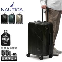 ノーティカ スーツケース Mサイズ 55L/61L 軽量 拡張機能 中型 キャスターストッパー キャリーケース NAUTICA 370-1001 | ビジネスバグズ