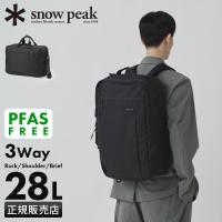 スノーピーク エブリデイユース ビジネスリュック メンズ ブランド 撥水 A4 B4 28L Snow Peak Everyday Use ac-25su401 | ビジネスバグズ