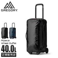 グレゴリー ディバイドーラー ボストンキャリー ソフトキャリー 40L  2輪 GREGORY DIVIDE ROLLERS DL509017 | ビジネスバグズ