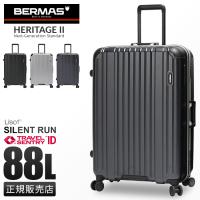 バーマス スーツケース Lサイズ 88L 受託無料 158cm以内 ストッパー付き フレームタイプ 静音 BERMAS 60534 キャリーケース キャリーバッグ60534 | ビジネスバグズ