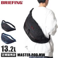 ブリーフィング ウエストバッグ ボディバッグ メンズ 黒 横型 BRIEFING モジュールウェア bra221l17 在庫限り | ビジネスバグズ