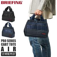 ブリーフィング ゴルフ トートバッグ カートバッグ ミニ 小さめ BRIEFING GOLF brg203t15 | ビジネスバグズ