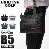 ブリーフィング ゴルフ カートバッグ トートバッグ ミニ 小さめ 撥水 メンズ レディース ブランド エコツイル BRIEFING GOLF BRG223T46 | ビジネスバグズ