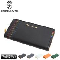 カステルバジャック 財布 長財布 大容量 本革 革 シェスト メンズ CASTELBAJAC 27605 | ビジネスバグズ