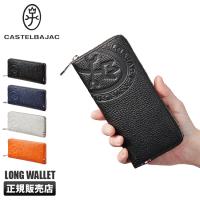 カステルバジャック 財布 長財布 本革 ピッコロ メンズ レディース CASTELBAJAC 22617 | ビジネスバグズ