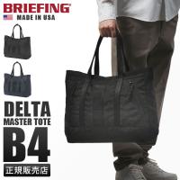 ブリーフィング バッグ トートバッグ メンズ ビジネス デルタ 大きめ 大容量 A4 B4 BRIEFING USA DELTA BRA231T39 | ビジネスバグズ