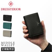 ドレステリア 二つ折り財布 ミドル財布 メンズ レディース ブランド レザー 本革 大容量 軽量 DRESSTERIOR キャバリア 861615 | ビジネスバグズ