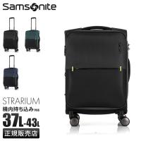 サムソナイト スーツケース 機内持ち込み Sサイズ 37L/43L 軽量 拡張機能 小型 小さめ ソフトキャリーケース ストラリウム Samsonite STRARIUM | ビジネスバグズ
